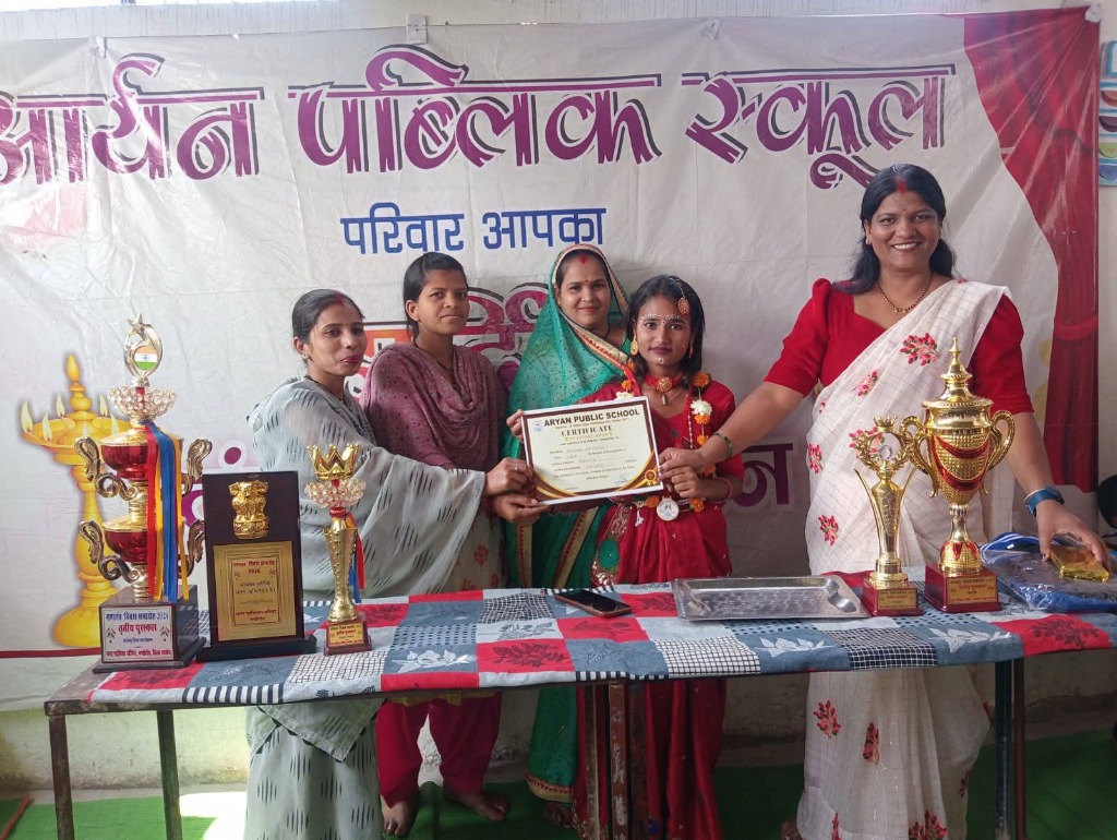 Academic Prize Distribution