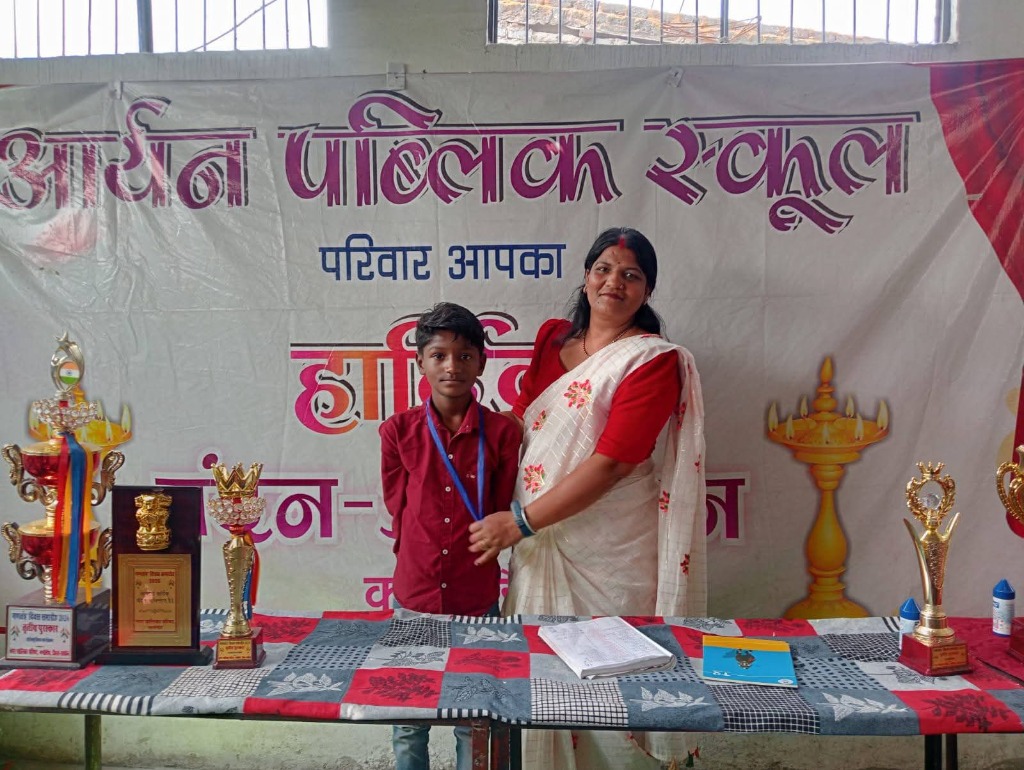 Medal Award Ceremony at School