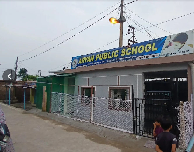 Aryan Public School building photo